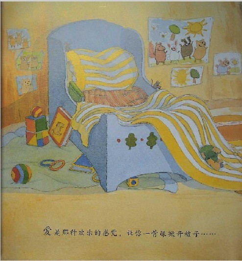 爱是一捧浓浓的蜂蜜 (02),绘本,绘本故事,绘本阅读,故事书,童书,图画书,课外阅读